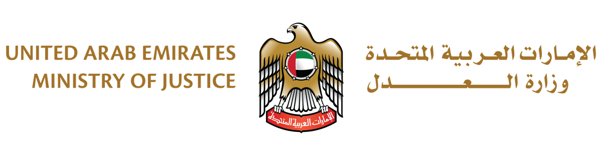 UAE Ministry of Justice